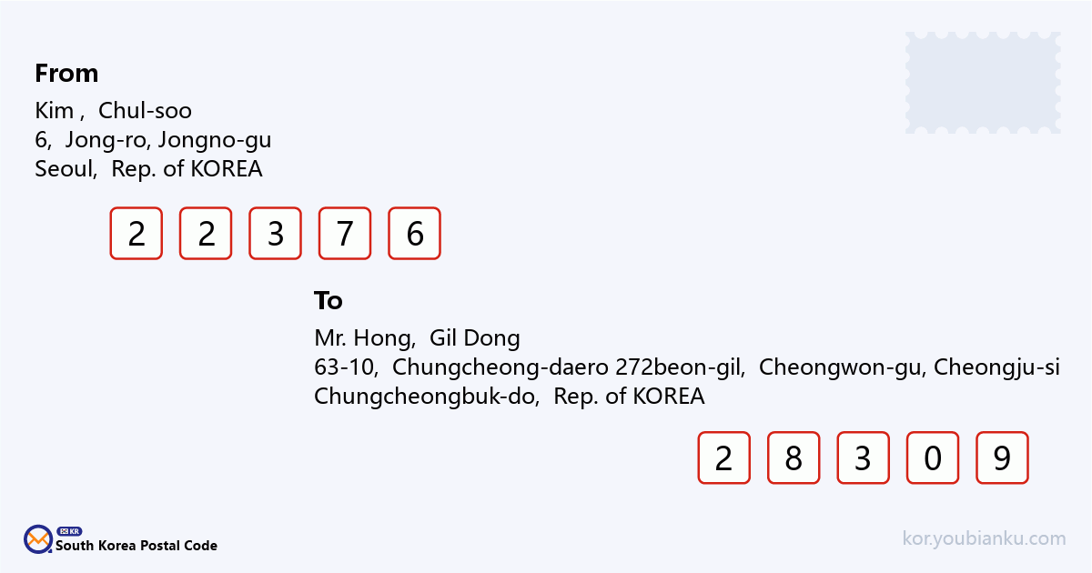 63-10, Chungcheong-daero 272beon-gil, Cheongwon-gu, Cheongju-si, Chungcheongbuk-do.png
